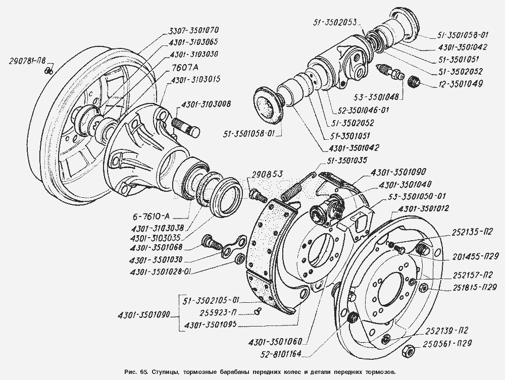 Схема ступицы газ 66