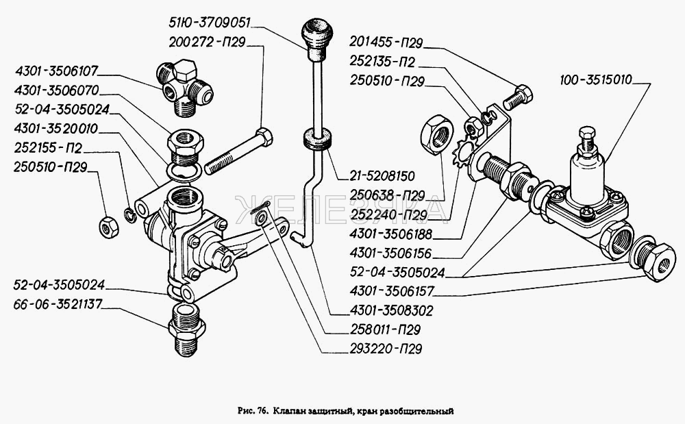 Схема тормозов газ 4301