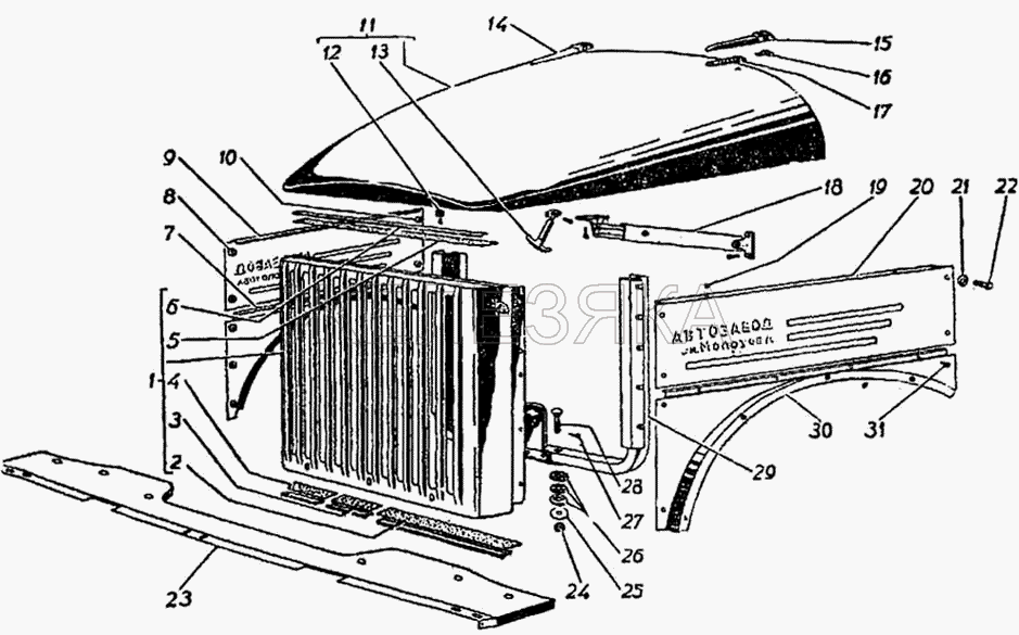 Облицовка радиатора и капот.  ГАЗ-51 (63, 63А)