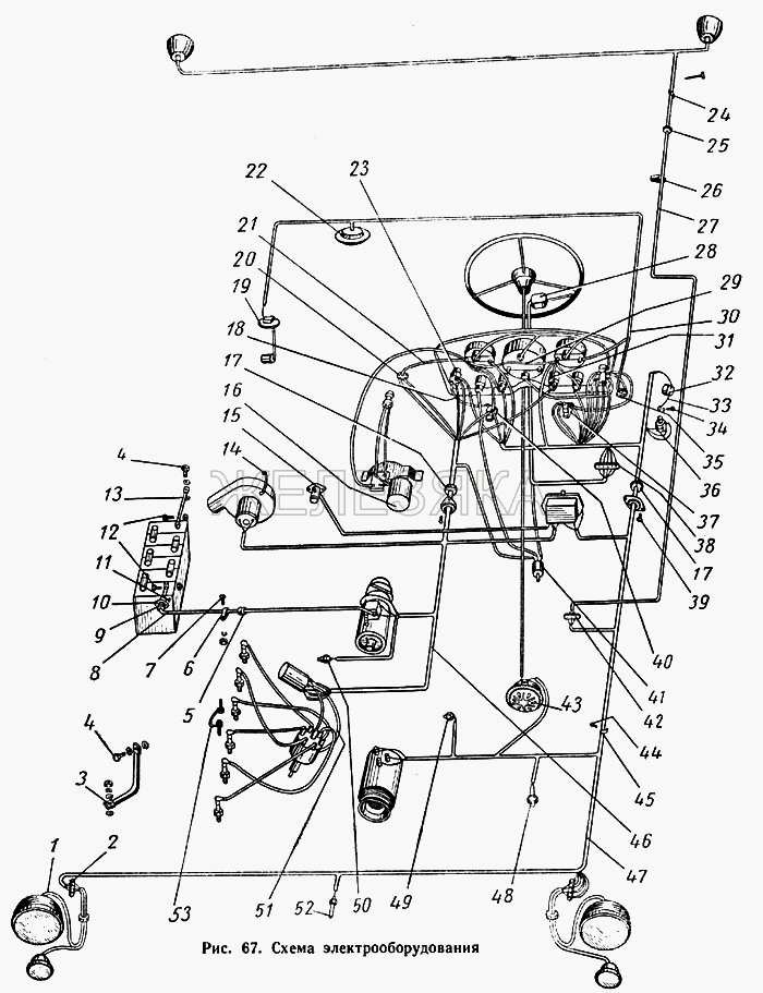 Схема электрооборудования.  ГАЗ-52-01