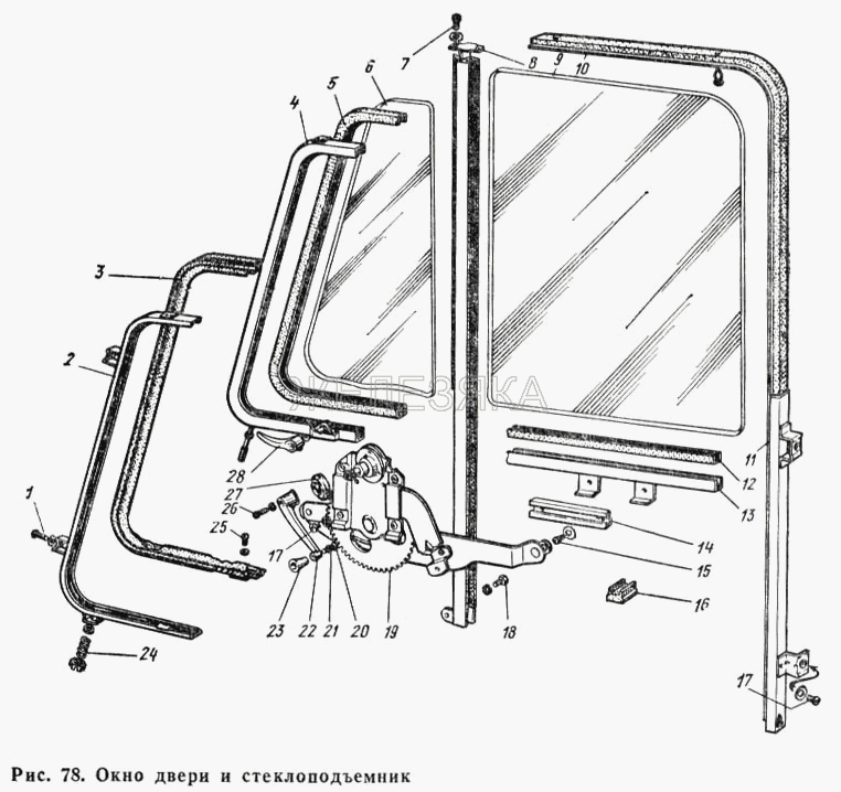 Окно двери и стеклоподъемник.  ГАЗ-66 (Каталог 1983 г.)