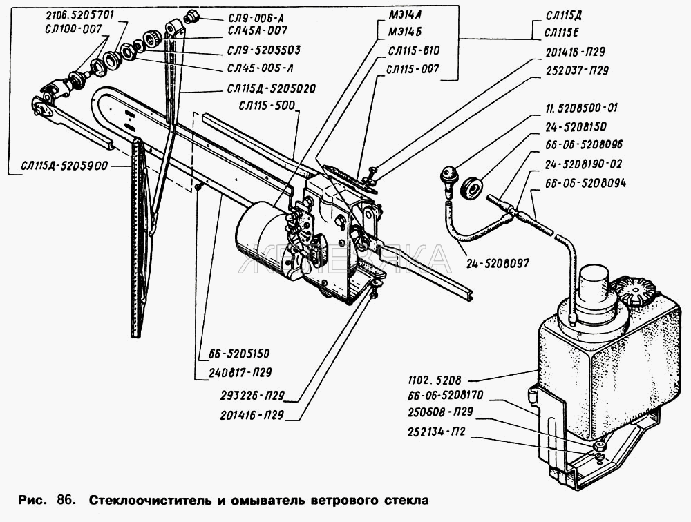 Стеклоочиститель и омыватель ветрового стекла.  ГАЗ-66 (Каталог 1996 г.)